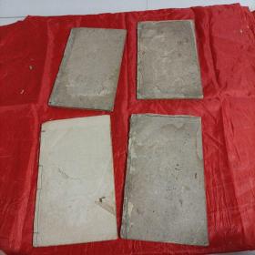 线装书，四书补注备旨，上海昌文书局。四册。内容完整，有一册封面缺一块。其他不错。