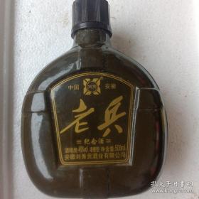 水壶形玻璃酒瓶