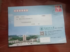青岛农业大学邮戳实寄校园封