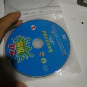 艺术创想与布里滋学画画DVD