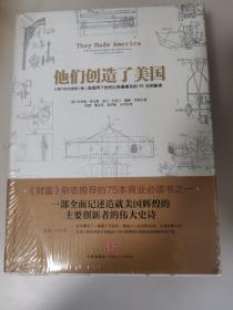 他们创造了美国：从蒸汽机到搜索引擎：美国两个世纪历史上最著名的 53 位革新者