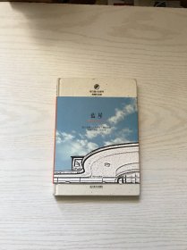 蓝屋/程乃珊小说系列