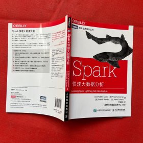 Spark快速大数据分析