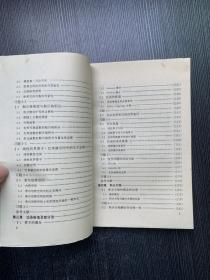 工科研究生用书：数学物理方法+数学物理方程中的近代分析方法（2本合售）