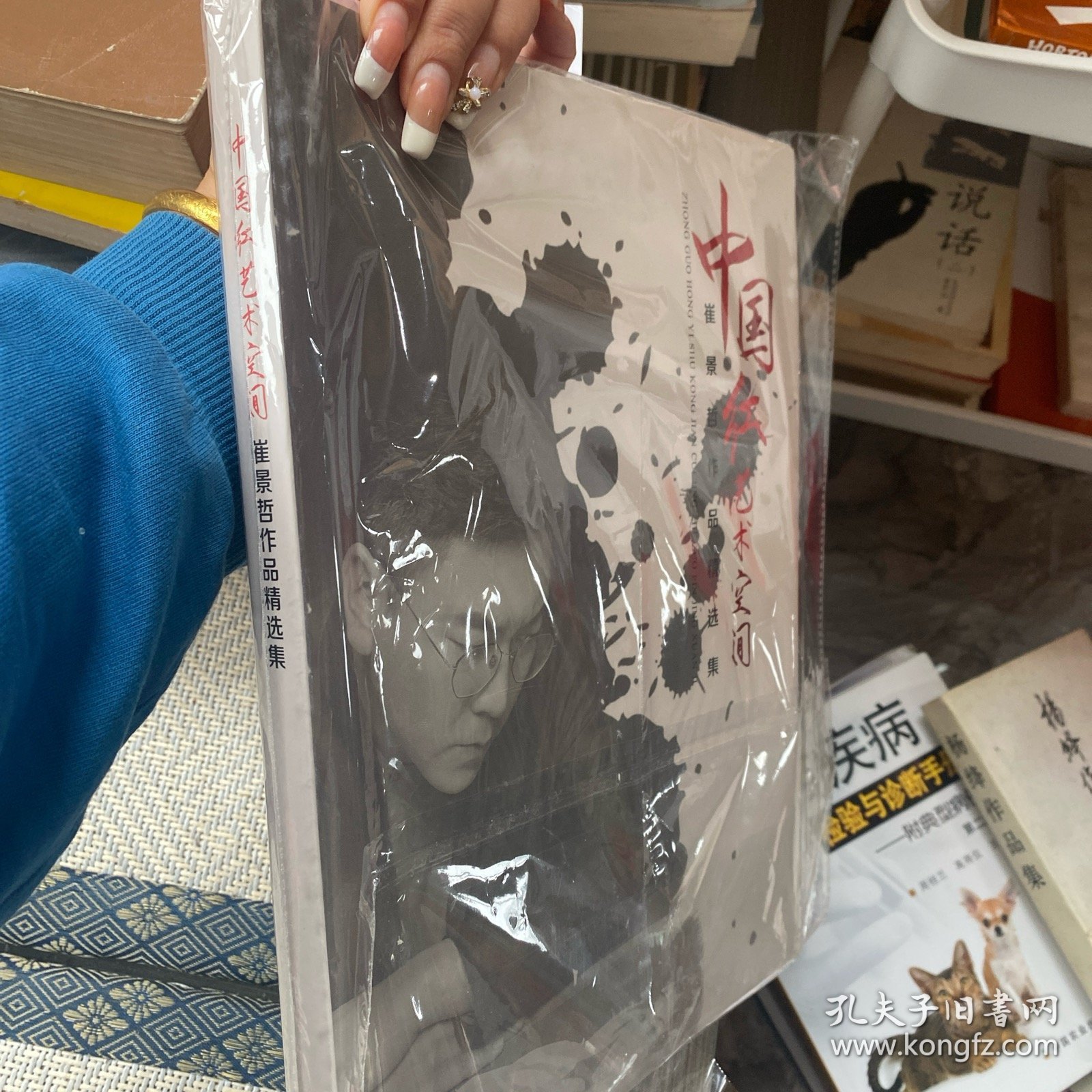 "墨缘100:中国·宋庄水墨同盟第二届名家邀请展:the 2nd invite exhibition of the shumo union of Songzhuang, China"