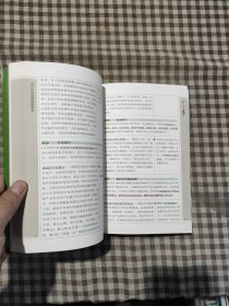 文综提分拓展系列：高中政治必读经济常识