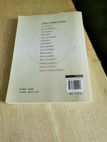 中国政法大学案例研习系列教材：行政法与行政诉讼法案例研习