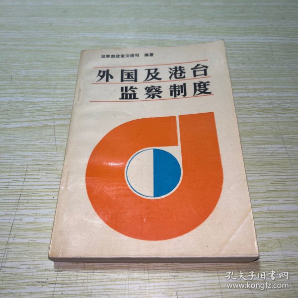 律师业务与法医学