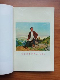 《毛主席创建井冈山革命根据地展览》