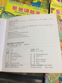 贝贝熊系列丛书  63册合售    第一辑 全30册 存 29册   缺少南瓜比赛  1本  第三辑 全20册 存19册 缺少谁的错 1册   第四辑 全16册 存15册 缺少生病的日子 1册