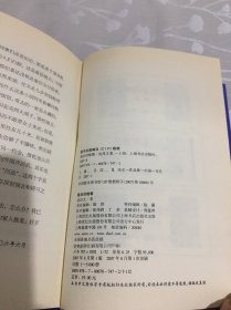 最后的晚餐：阁楼人语：《读书》的知识分子记忆