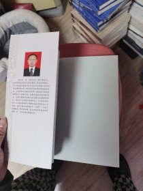 文化自觉与自强 李调元与清代蜀学复兴研究