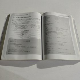 手把手教你学51单片机——C语言版（第2版）