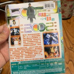 2002 DVD