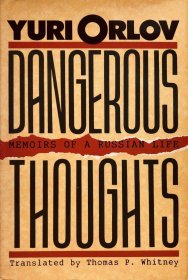 Dangerous thoughts英文原版精装