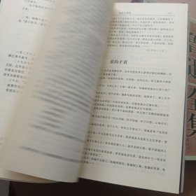 鲁迅全集 全六卷 中国人事【精装大16开】