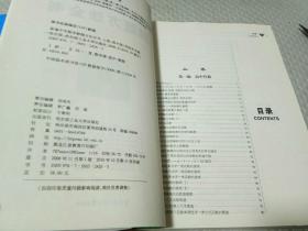 新编中学数学解题方法全书（上卷，下卷一）（高中版）