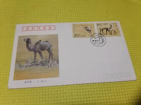 野骆驼特种邮票野骆驼首日封