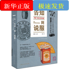 从