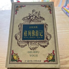 汤姆・索亚历险记