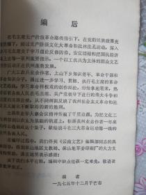孔雀开屏迊朝阳——100号