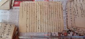 民国某部队，损耗清单，请买者详读内容， 品相如图，有纸小残如图，慎重下单，包真包老，值不了多少钱，不退不换。大刀划价，勿扰。