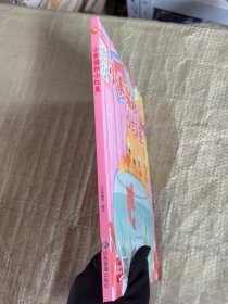 小黄猫和小红鱼(精装) 绘本 小月亮童书|