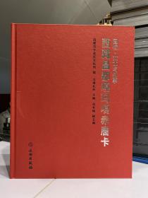 图像 文本与叙事 ：西藏昌都嘎玛嘎赤唐卡【嘎玛嘎赤画派是西藏传统绘画三大流派之一】