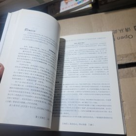 天星教育·疯狂阅读 爱上经典1：青少年必读经典名著全集