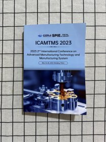 2023 2nd International Conference on Advanced Manufacturing Technology and Manufacturing System
2023第2届先进制造技术与制造系统国际会议