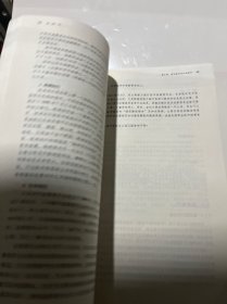 金融学（第2版）/普通高等院校经济管理类“十二五”应用型规划教材