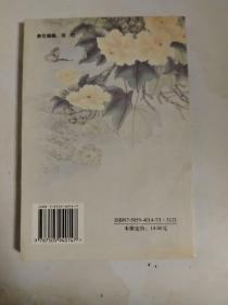 四川花卉诗词选
