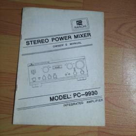 STEREO POWER MIXER PC-9930（说明书）