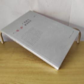 广西参与“一带一路”建设研究（此书出售的是未拆封）