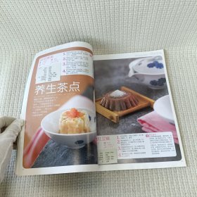 中外食品工业 2009年3月号/杂志
