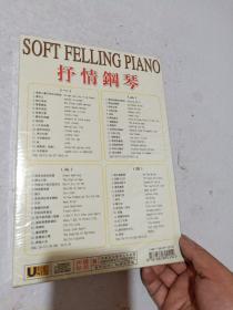抒情钢琴 4CD