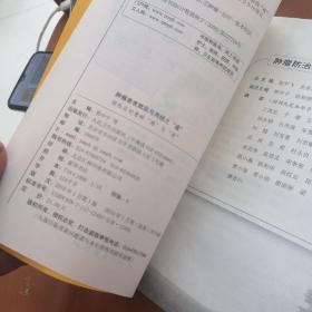 肿瘤防治新知识系列·肿瘤患者就医与用钱之“道”理性应对看病的“难”与“贵”