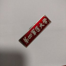 校徽8