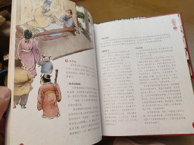 了不起的中华文明第一，二辑共19册合售