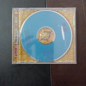 FAYE 王菲 爱侣 CD ——b21