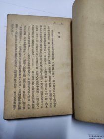 艺术版画作法【繁体竖版】