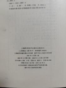 古今药酒秘方全书(附图修订版 正品原版)