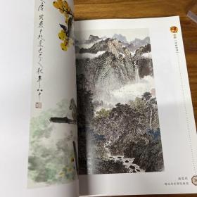 正版石景宜博士藏当代名系列之熔情集