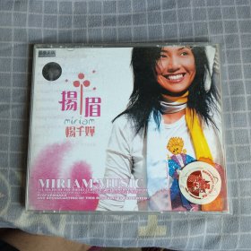 扬眉杨千嬅CD