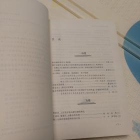 山东大学出版社 三大诉讼业务精品案例集