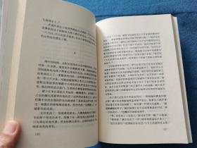 格非文集 三册全 眺望 寂静的声音 树与石 江苏文艺出版社 平装 开封 199601 一版一次 品相如图 买家自鉴 版本价值大于阅读价值 版本收集者可以关注一下 非职业卖家 没有时间来回折腾 快递发出后恕不退换 敬请理解