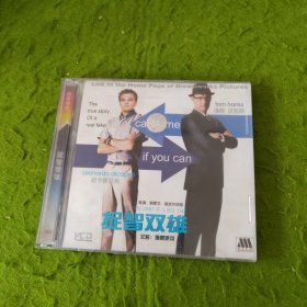 捉智双雄 DVD