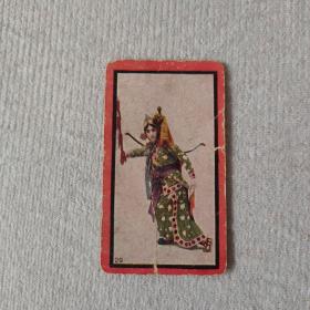 民国时期 英美烟公司彩印香烟牌子 京剧画片一张 荀慧生之能仁寺 尺寸约6.5×3.5厘米
