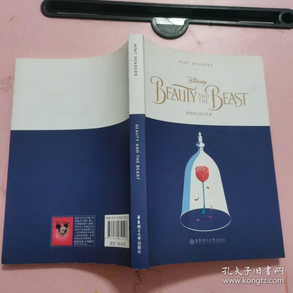 Mint Readers：Beauty and the Beast：薄荷阅读 迪士尼系列 美女与野兽
