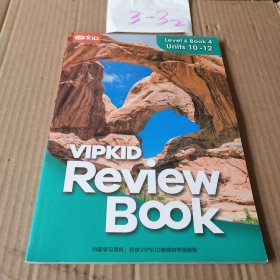 review book